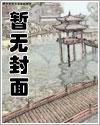 穿成男主的炮灰前妻漫画免费下拉式